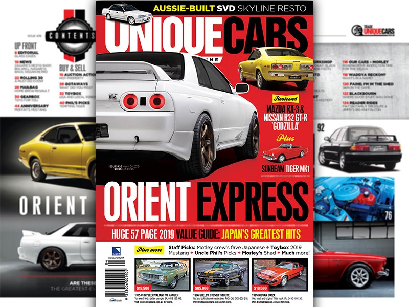 Car magazine. Japan auto Magazine. Журнал тюнинг автомобилей 2015 года. AUTOSHOP журнал. Carboy журнал.