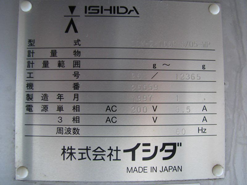 ishida 6 head linear multihead weigher 826012 011